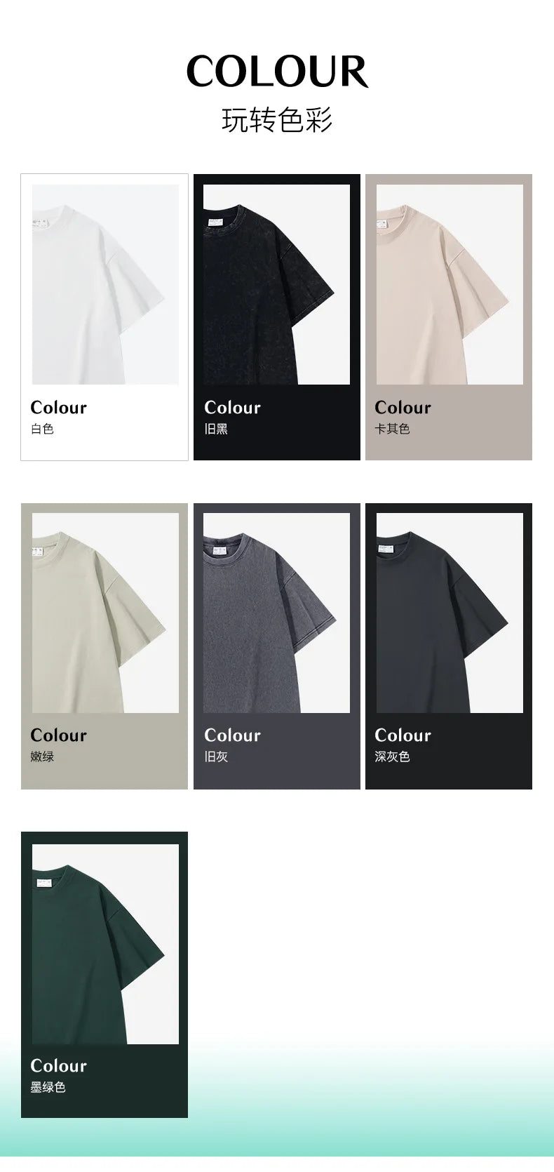 Men's heavyweight oversized drop shoulder tee worn casual outfit