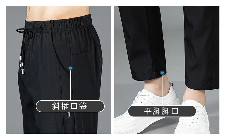 Ice silk straight leg trousers front view gray