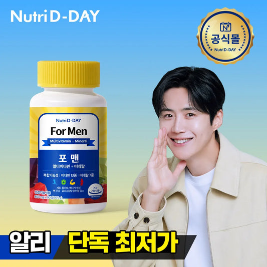 Men's multivitamin supply pack