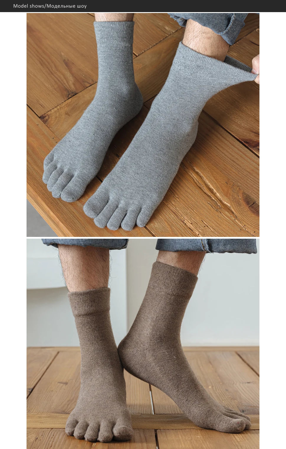 Wool toe socks worn on feet