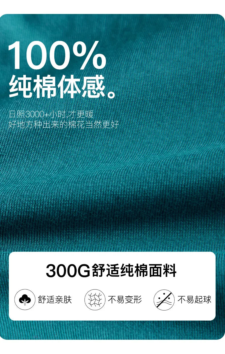 Men's heavyweight oversized drop shoulder tee worn casual outfit